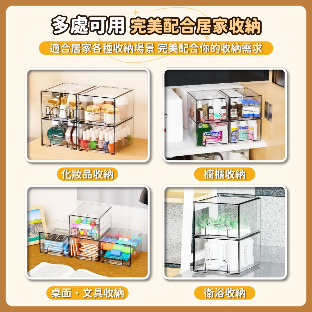 全透明可疊加 抽屜收納盒 桌上收納 可堆疊 化妝品收納 辦公室收納盒 文具收納 透明抽屜盒 小物收納-細節圖7