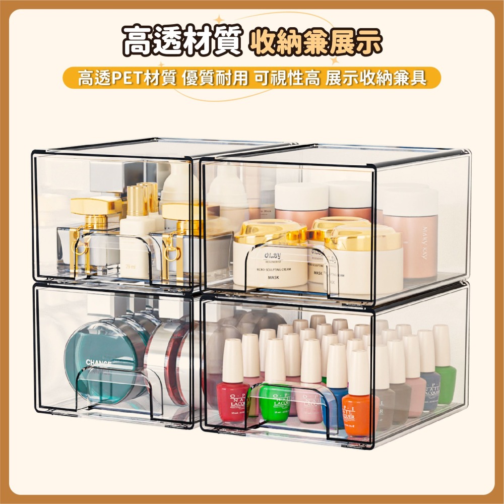 全透明可疊加 抽屜收納盒 桌上收納 可堆疊 化妝品收納 辦公室收納盒 文具收納 透明抽屜盒 小物收納-細節圖6