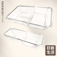 透明伸縮收納盒 壓克力伸縮盒 抽屜分隔 櫥櫃收納 餐具收納盒 整理盒 收納盒 分隔收納盒 桌上收納