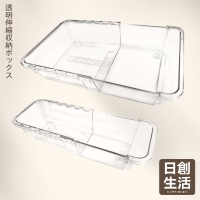 透明伸縮收納盒 壓克力伸縮盒 抽屜分隔 櫥櫃收納 餐具收納盒 整理盒 收納盒 分隔收納盒 桌上收納