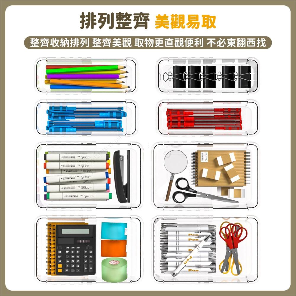 透明伸縮收納盒 壓克力伸縮盒 抽屜分隔 櫥櫃收納 餐具收納盒 整理盒 收納盒 分隔收納盒 桌上收納-細節圖4