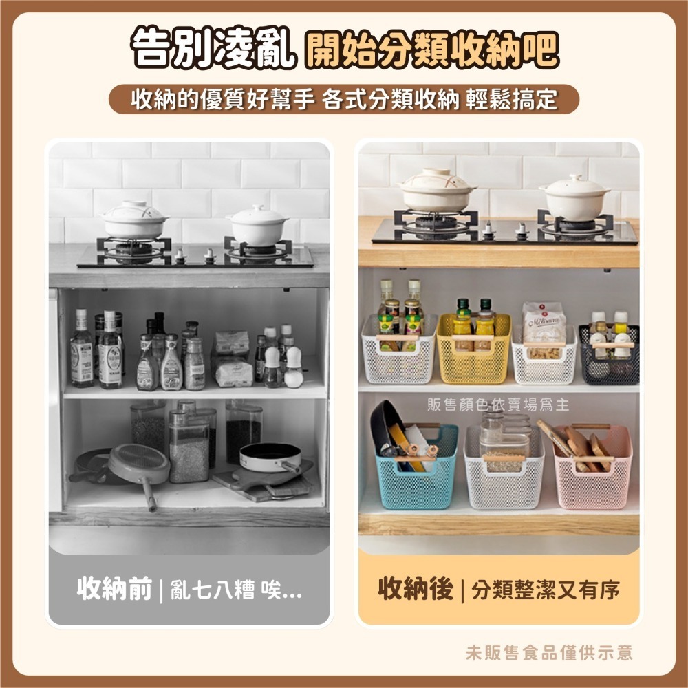 木把手 網格收納籃 手提收納籃 透氣收納盒 抽屜收納框 網格收納籃 置物籃 置物盒 收納箱 桌上收納-細節圖3