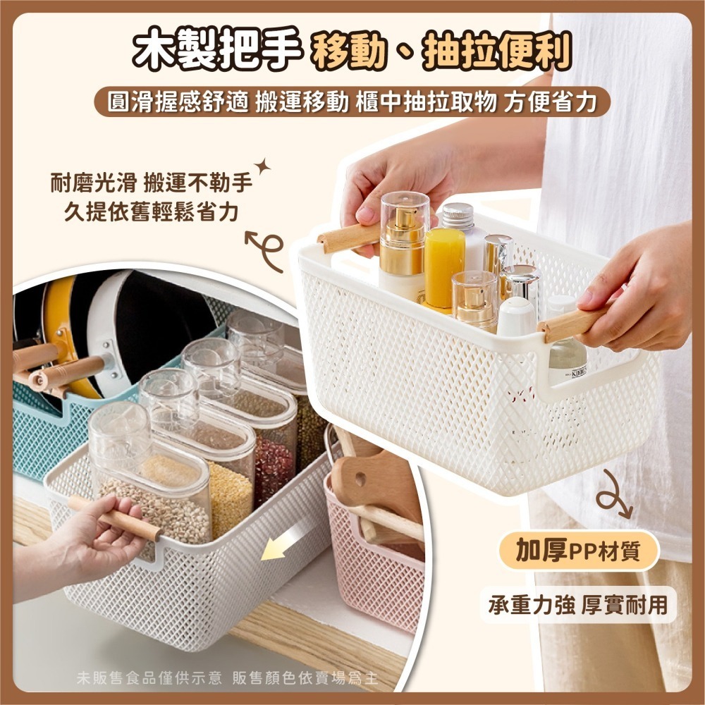 木把手 網格收納籃 手提收納籃 透氣收納盒 抽屜收納框 網格收納籃 置物籃 置物盒 收納箱 桌上收納-細節圖4
