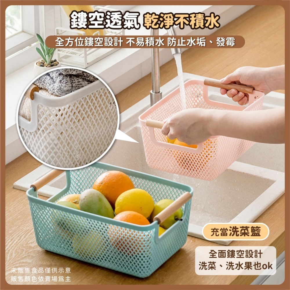 木把手 網格收納籃 手提收納籃 透氣收納盒 抽屜收納框 網格收納籃 置物籃 置物盒 收納箱 桌上收納-細節圖5