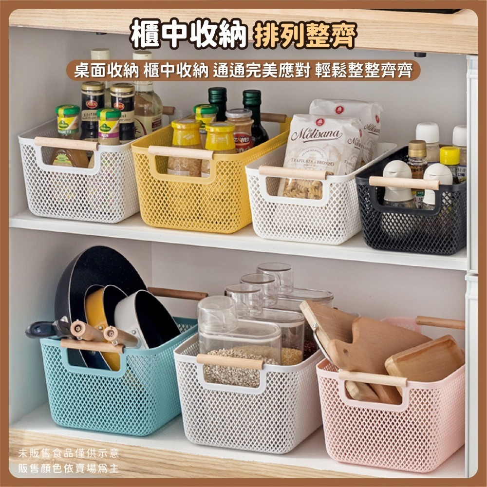 木把手 網格收納籃 手提收納籃 透氣收納盒 抽屜收納框 網格收納籃 置物籃 置物盒 收納箱 桌上收納-細節圖6