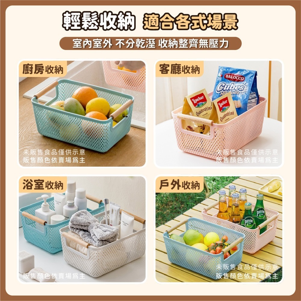 木把手 網格收納籃 手提收納籃 透氣收納盒 抽屜收納框 網格收納籃 置物籃 置物盒 收納箱 桌上收納-細節圖7