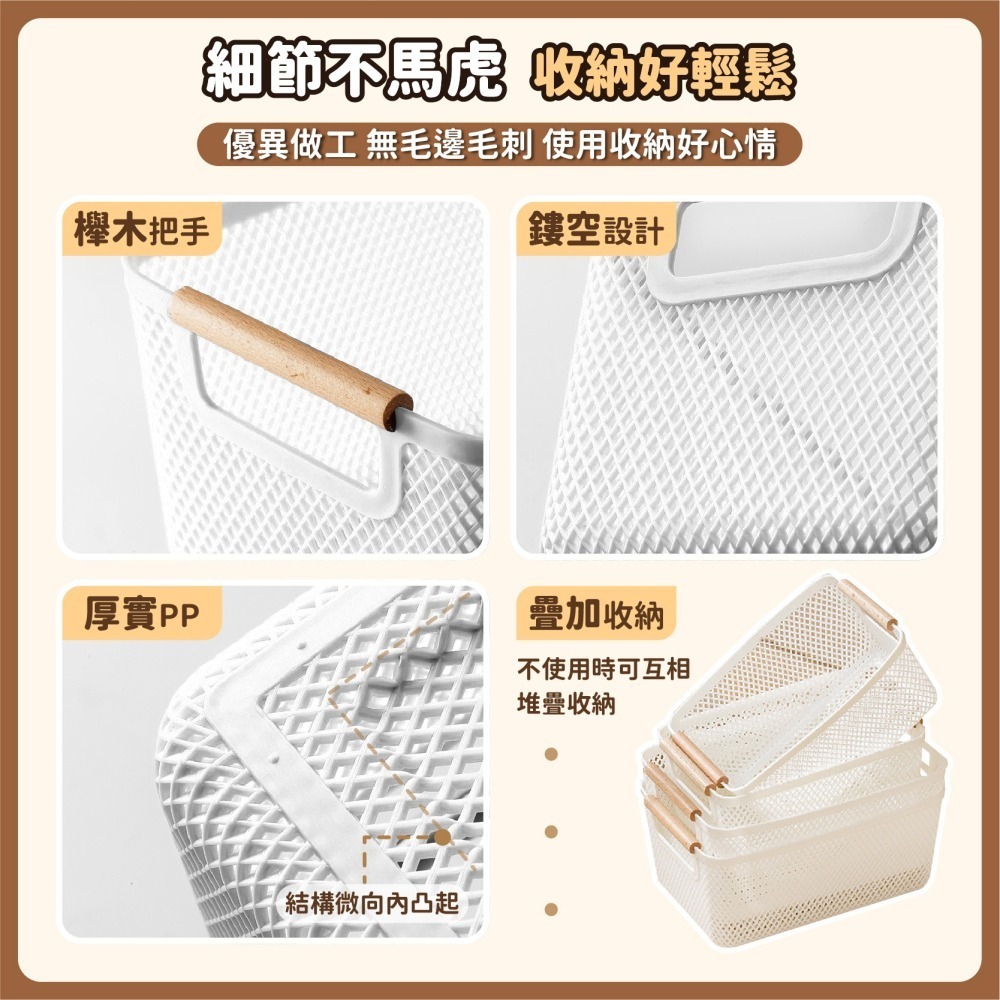 木把手 網格收納籃 手提收納籃 透氣收納盒 抽屜收納框 網格收納籃 置物籃 置物盒 收納箱 桌上收納-細節圖8