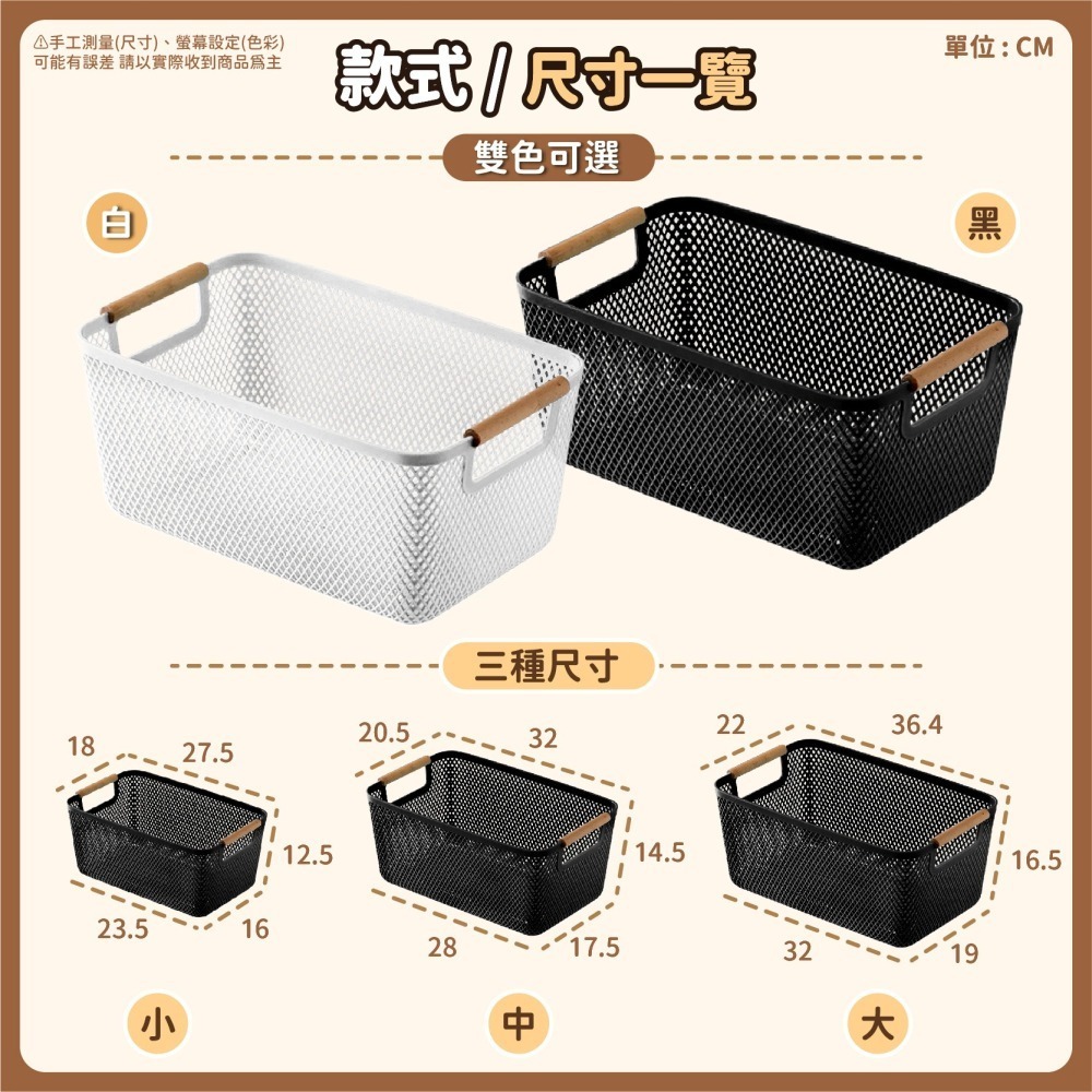 木把手 網格收納籃 手提收納籃 透氣收納盒 抽屜收納框 網格收納籃 置物籃 置物盒 收納箱 桌上收納-細節圖9