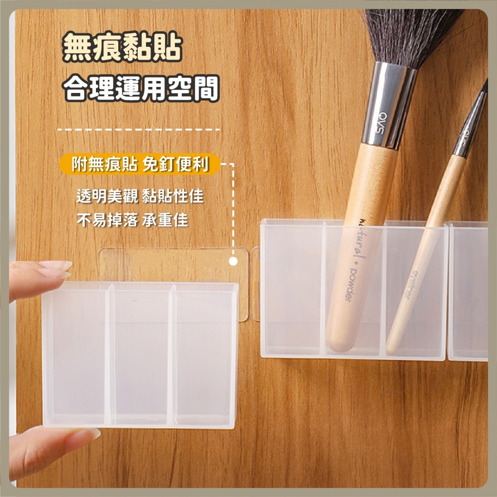 三格壁掛分隔盒 壁掛分格盒 鏡櫃收納 壁掛收納 化妝品收納 筆筒 無痕貼 桌上收納盒 口紅 Ins風-細節圖3