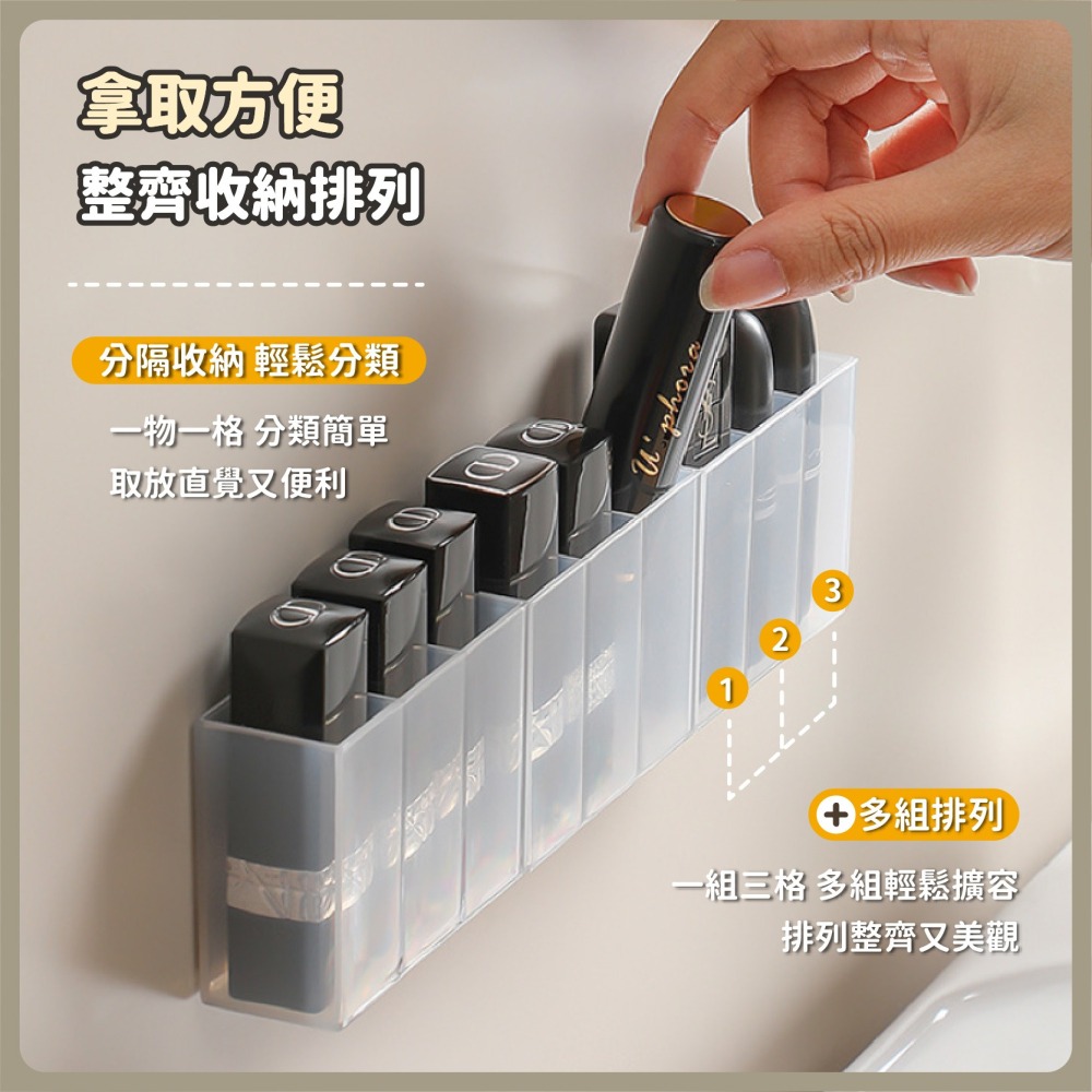 三格壁掛分隔盒 壁掛分格盒 鏡櫃收納 壁掛收納 化妝品收納 筆筒 無痕貼 桌上收納盒 口紅 Ins風-細節圖4
