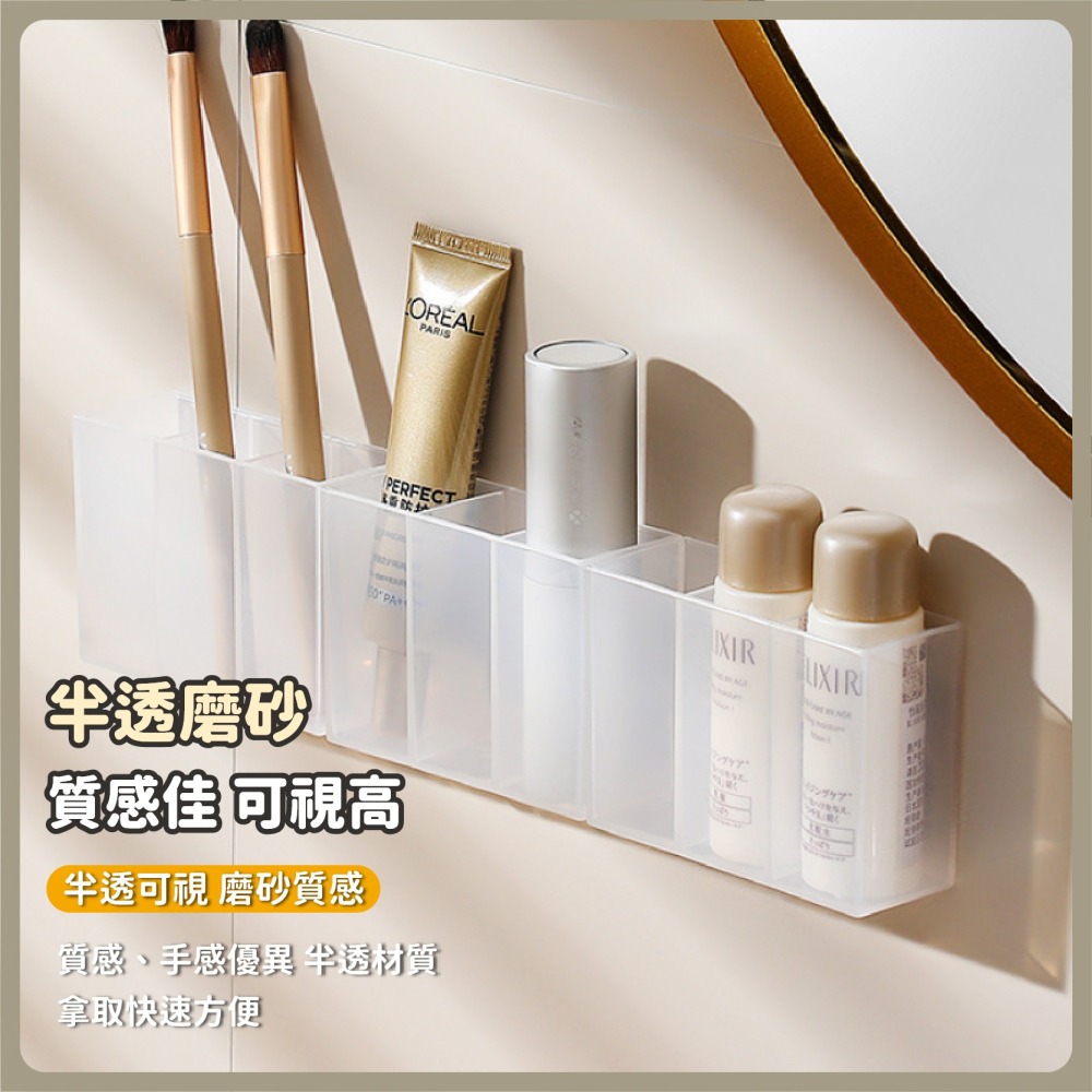 三格壁掛分隔盒 壁掛分格盒 鏡櫃收納 壁掛收納 化妝品收納 筆筒 無痕貼 桌上收納盒 口紅 Ins風-細節圖5