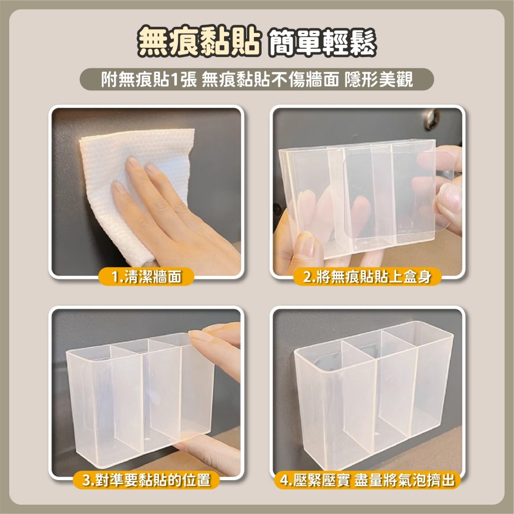 三格壁掛分隔盒 壁掛分格盒 鏡櫃收納 壁掛收納 化妝品收納 筆筒 無痕貼 桌上收納盒 口紅 Ins風-細節圖6