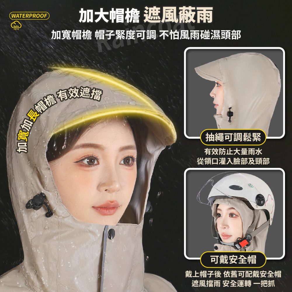 加大版型牛津布雨衣 加大遮腳 加長雨衣 機車雨衣 斗篷雨衣 一件式雨衣 一體式雨衣 連身雨衣 雨披-細節圖3