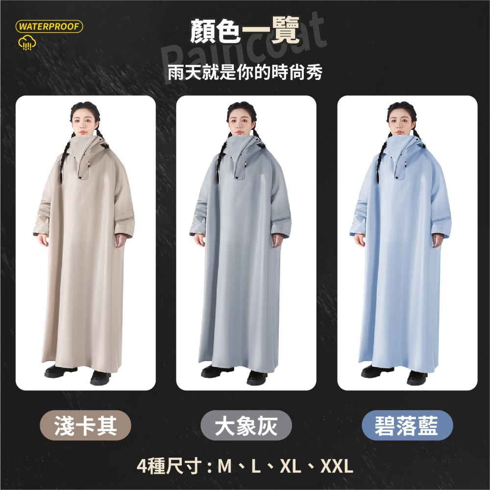 加大版型牛津布雨衣 加大遮腳 加長雨衣 機車雨衣 斗篷雨衣 一件式雨衣 一體式雨衣 連身雨衣 雨披-細節圖7