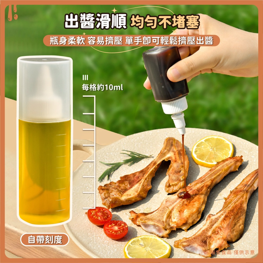 隨身醬料分裝罐 食品級醬料瓶 調味料罐 番茄醬瓶 調味瓶 醬油罐 擠壓瓶 醬料罐 調味罐 分裝瓶-細節圖5