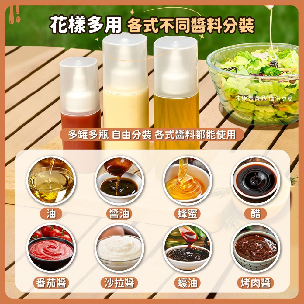 隨身醬料分裝罐 食品級醬料瓶 調味料罐 番茄醬瓶 調味瓶 醬油罐 擠壓瓶 醬料罐 調味罐 分裝瓶-細節圖6