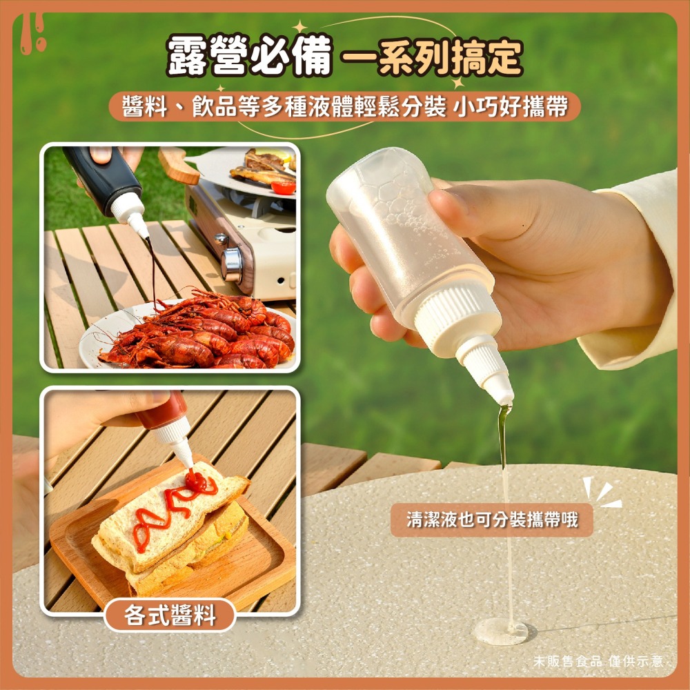 隨身醬料分裝罐 食品級醬料瓶 調味料罐 番茄醬瓶 調味瓶 醬油罐 擠壓瓶 醬料罐 調味罐 分裝瓶-細節圖8
