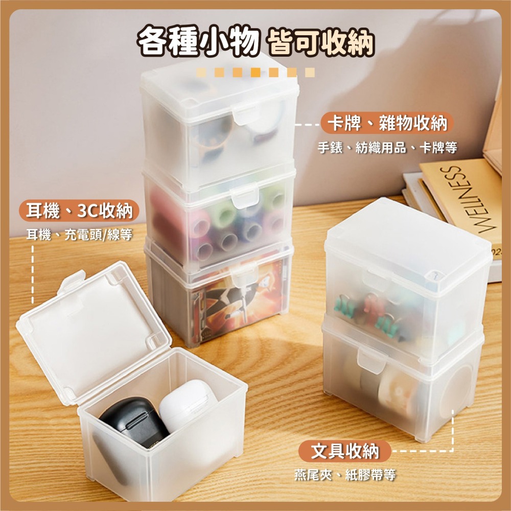 可疊加 卡牌收納盒 桌上收納 名片收納盒 桌遊卡牌收納盒 球員卡 卡片收藏 文具收納盒 抽屜收納盒-細節圖3