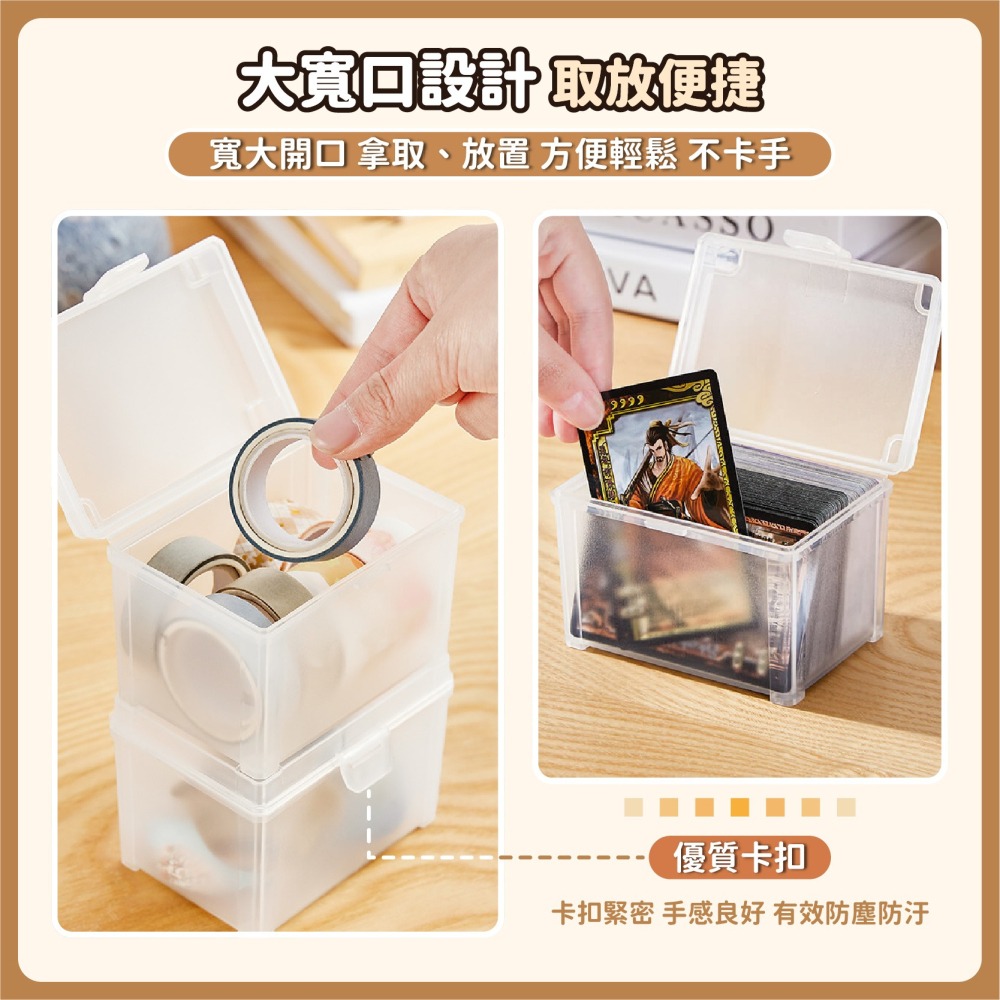 可疊加 卡牌收納盒 桌上收納 名片收納盒 桌遊卡牌收納盒 球員卡 卡片收藏 文具收納盒 抽屜收納盒-細節圖4