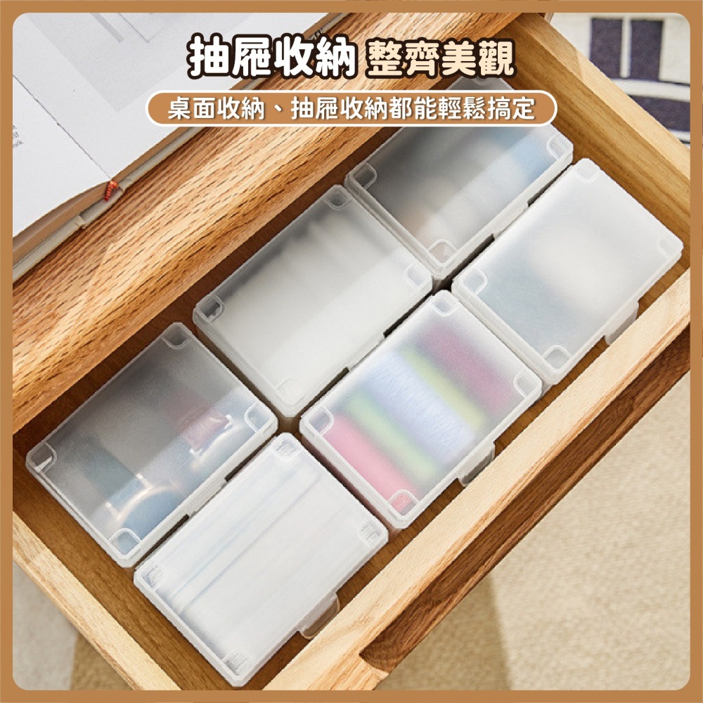 可疊加 卡牌收納盒 桌上收納 名片收納盒 桌遊卡牌收納盒 球員卡 卡片收藏 文具收納盒 抽屜收納盒-細節圖6