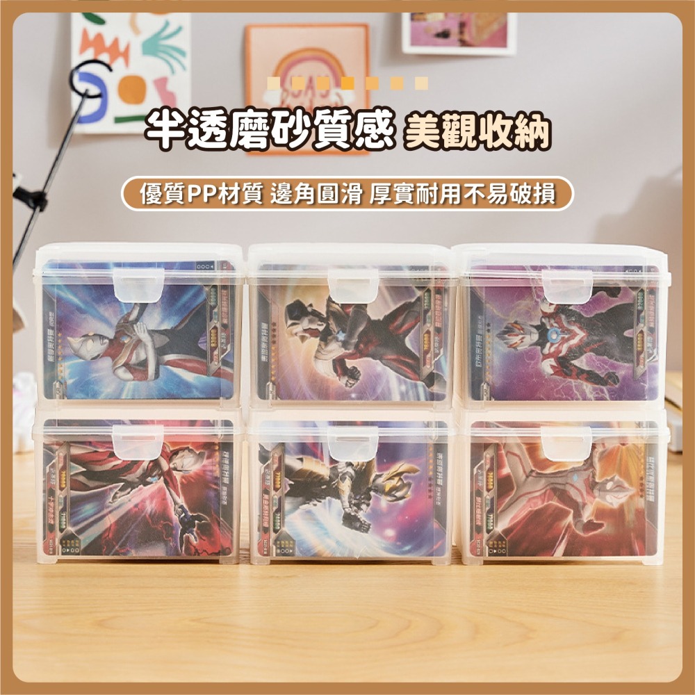 可疊加 卡牌收納盒 桌上收納 名片收納盒 桌遊卡牌收納盒 球員卡 卡片收藏 文具收納盒 抽屜收納盒-細節圖7