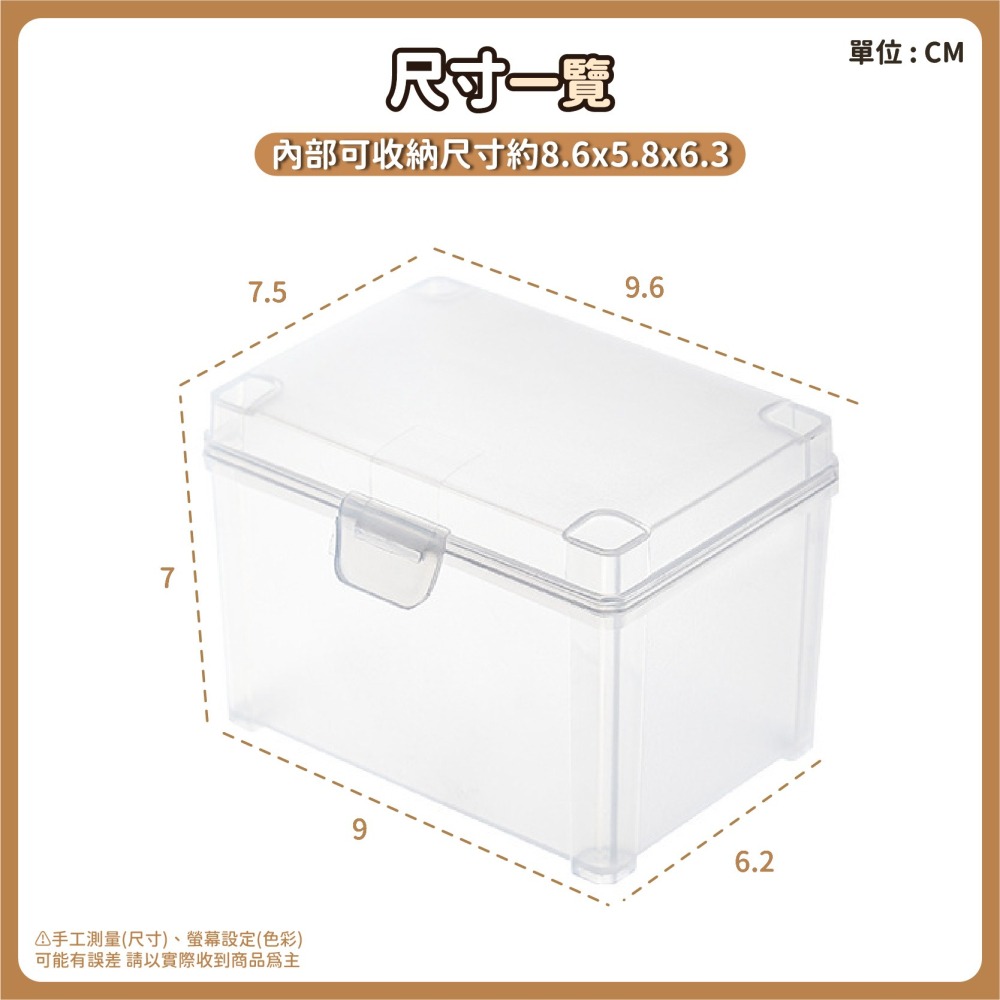 可疊加 卡牌收納盒 桌上收納 名片收納盒 桌遊卡牌收納盒 球員卡 卡片收藏 文具收納盒 抽屜收納盒-細節圖9