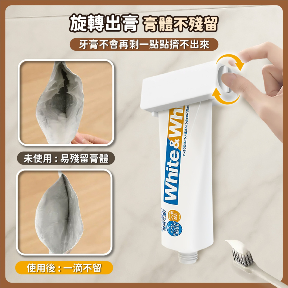磁吸 壁掛擠牙膏器 擠牙膏神器 擠牙膏 牙膏器 牙膏掛架 自動擠牙膏 擠牙膏器具 旋轉擠牙膏 擠壓器-細節圖3
