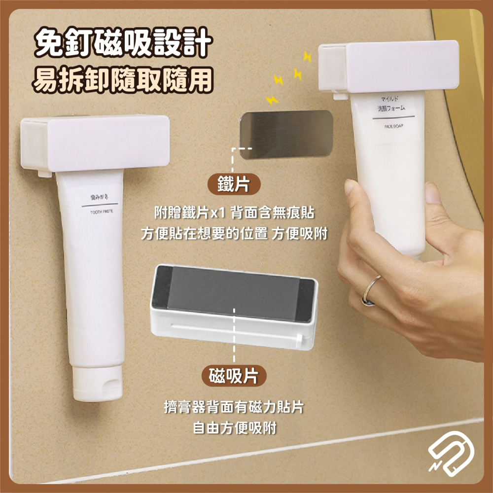 磁吸 壁掛擠牙膏器 擠牙膏神器 擠牙膏 牙膏器 牙膏掛架 自動擠牙膏 擠牙膏器具 旋轉擠牙膏 擠壓器-細節圖4