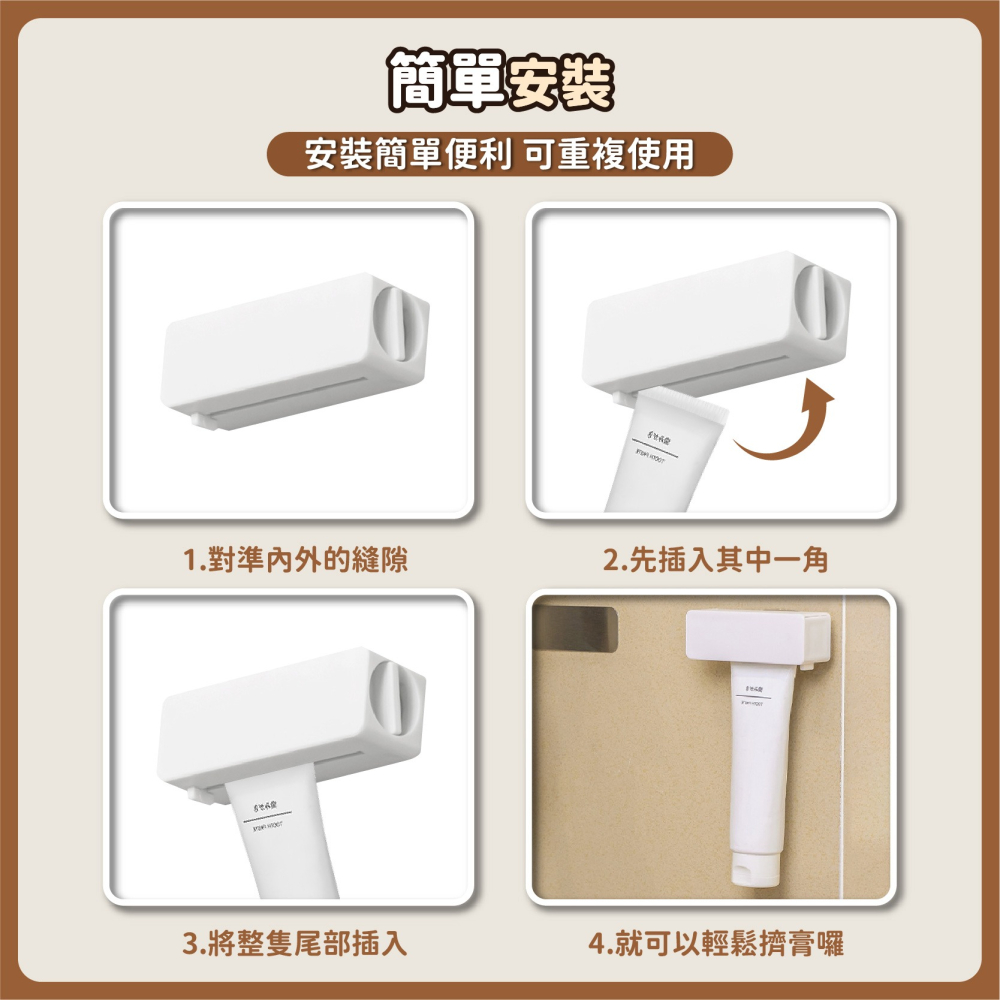 磁吸 壁掛擠牙膏器 擠牙膏神器 擠牙膏 牙膏器 牙膏掛架 自動擠牙膏 擠牙膏器具 旋轉擠牙膏 擠壓器-細節圖6