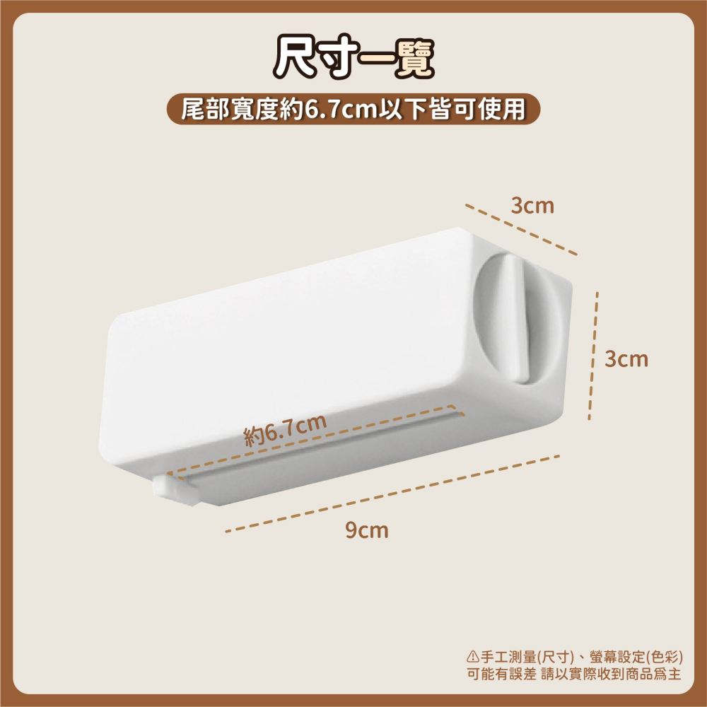 磁吸 壁掛擠牙膏器 擠牙膏神器 擠牙膏 牙膏器 牙膏掛架 自動擠牙膏 擠牙膏器具 旋轉擠牙膏 擠壓器-細節圖7