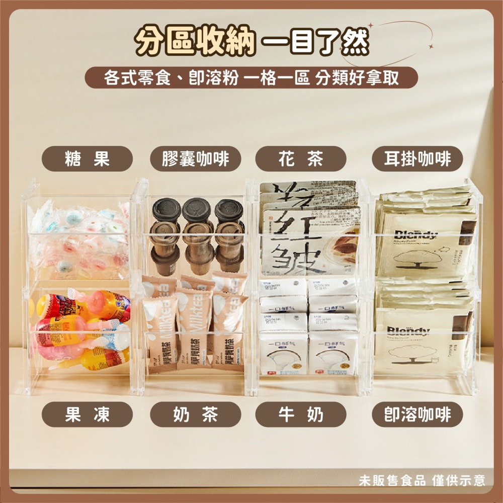可疊加 斜口置物架 咖啡包收納架 桌面收納 茶包小物架 桌上置物架 零食收納架 抽屜收納 廚房收納-細節圖4
