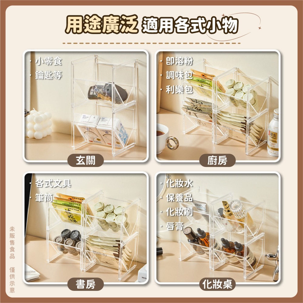 可疊加 斜口置物架 咖啡包收納架 桌面收納 茶包小物架 桌上置物架 零食收納架 抽屜收納 廚房收納-細節圖7