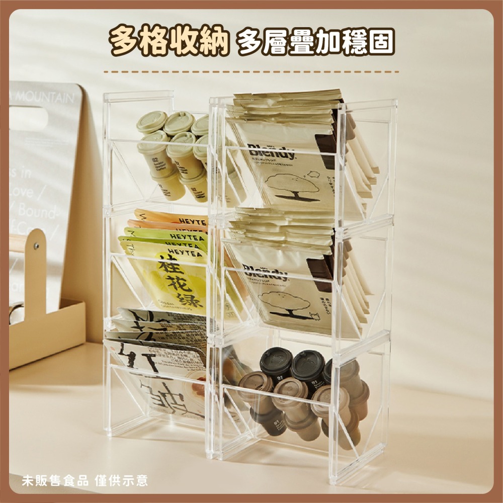 可疊加 斜口置物架 咖啡包收納架 桌面收納 茶包小物架 桌上置物架 零食收納架 抽屜收納 廚房收納-細節圖8