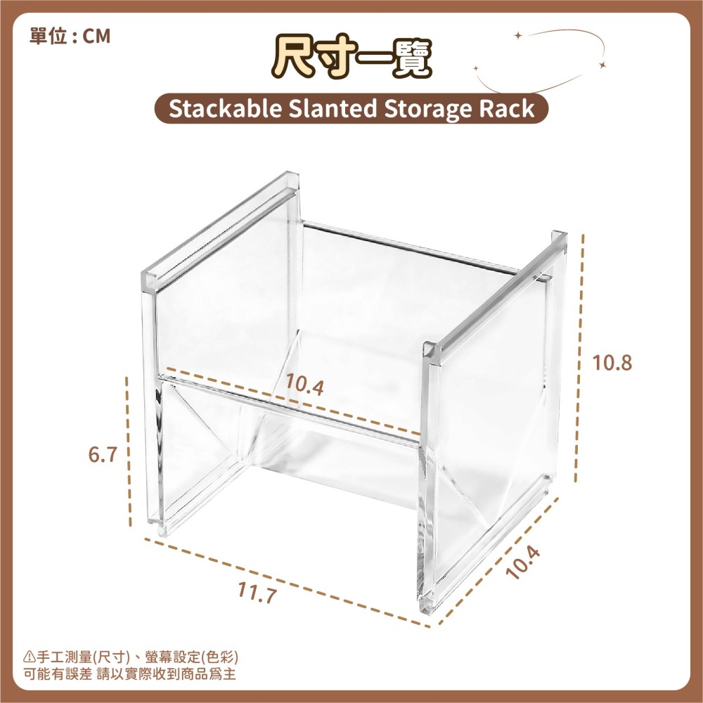 可疊加 斜口置物架 咖啡包收納架 桌面收納 茶包小物架 桌上置物架 零食收納架 抽屜收納 廚房收納-細節圖9