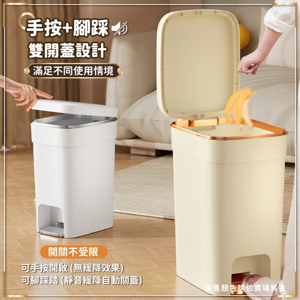 靜音緩降垃圾桶 按壓垃圾桶 踩踏垃圾桶 腳踏式垃圾桶 廁所垃圾桶 掀蓋垃圾桶 窄垃圾桶 北歐風垃圾桶-細節圖3