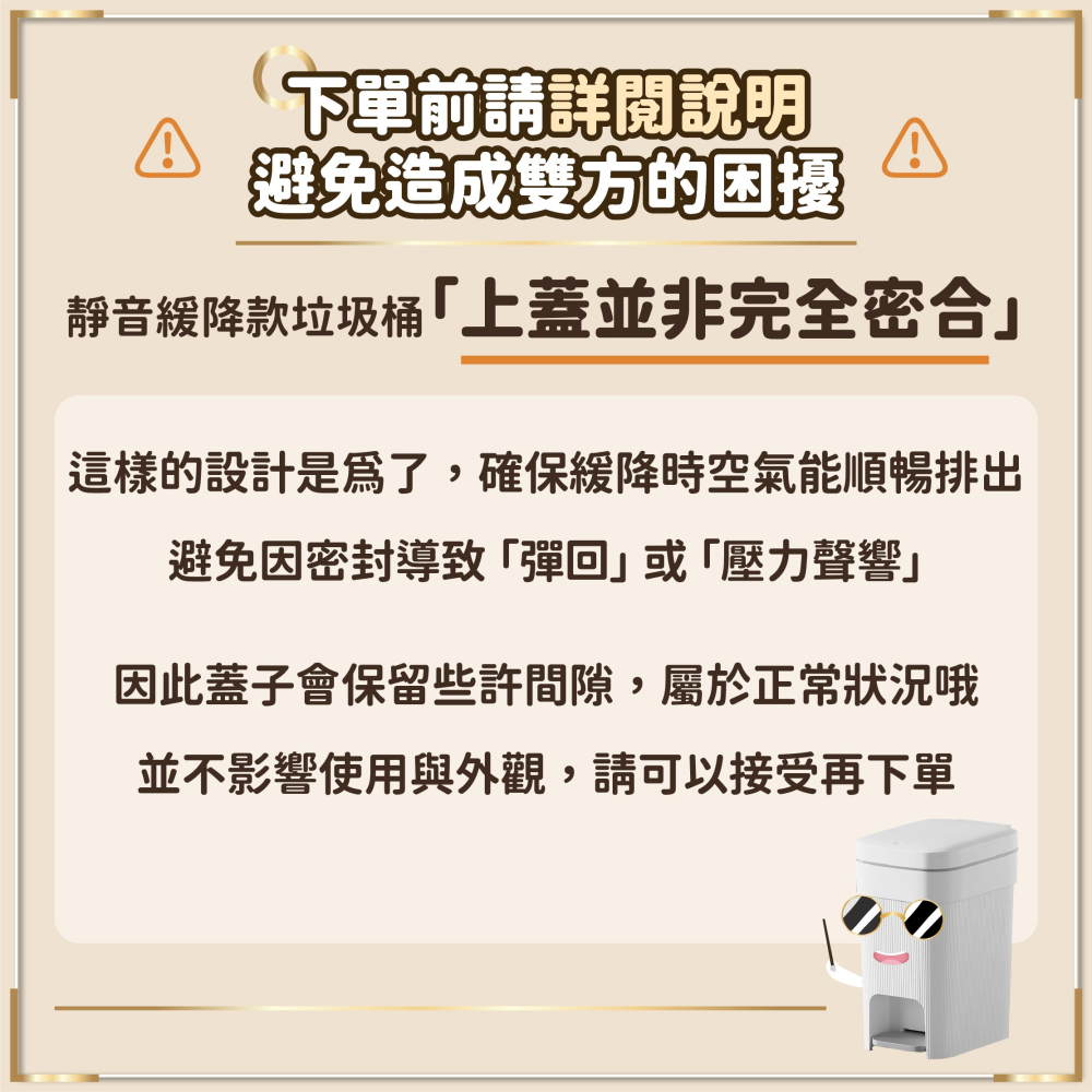 靜音緩降垃圾桶 按壓垃圾桶 踩踏垃圾桶 腳踏式垃圾桶 廁所垃圾桶 掀蓋垃圾桶 窄垃圾桶 北歐風垃圾桶-細節圖4