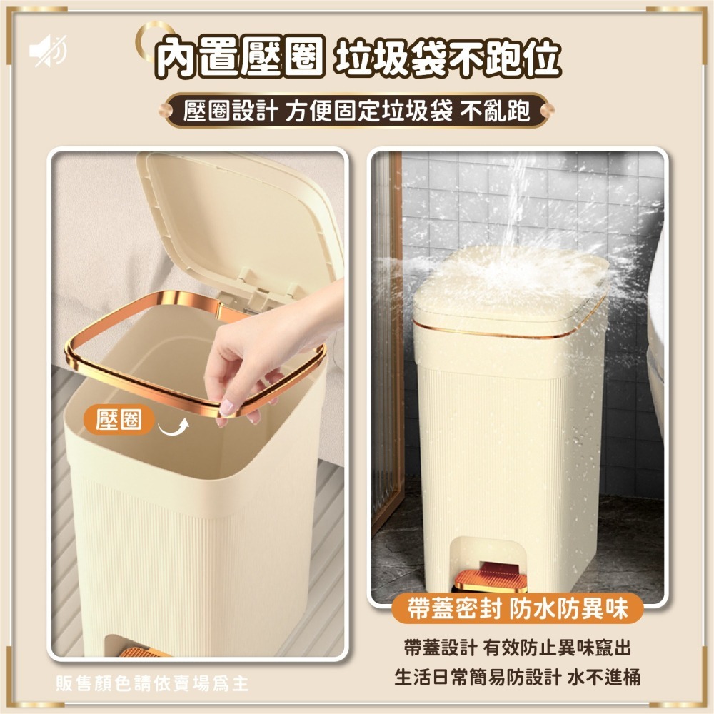 靜音緩降垃圾桶 按壓垃圾桶 踩踏垃圾桶 腳踏式垃圾桶 廁所垃圾桶 掀蓋垃圾桶 窄垃圾桶 北歐風垃圾桶-細節圖5