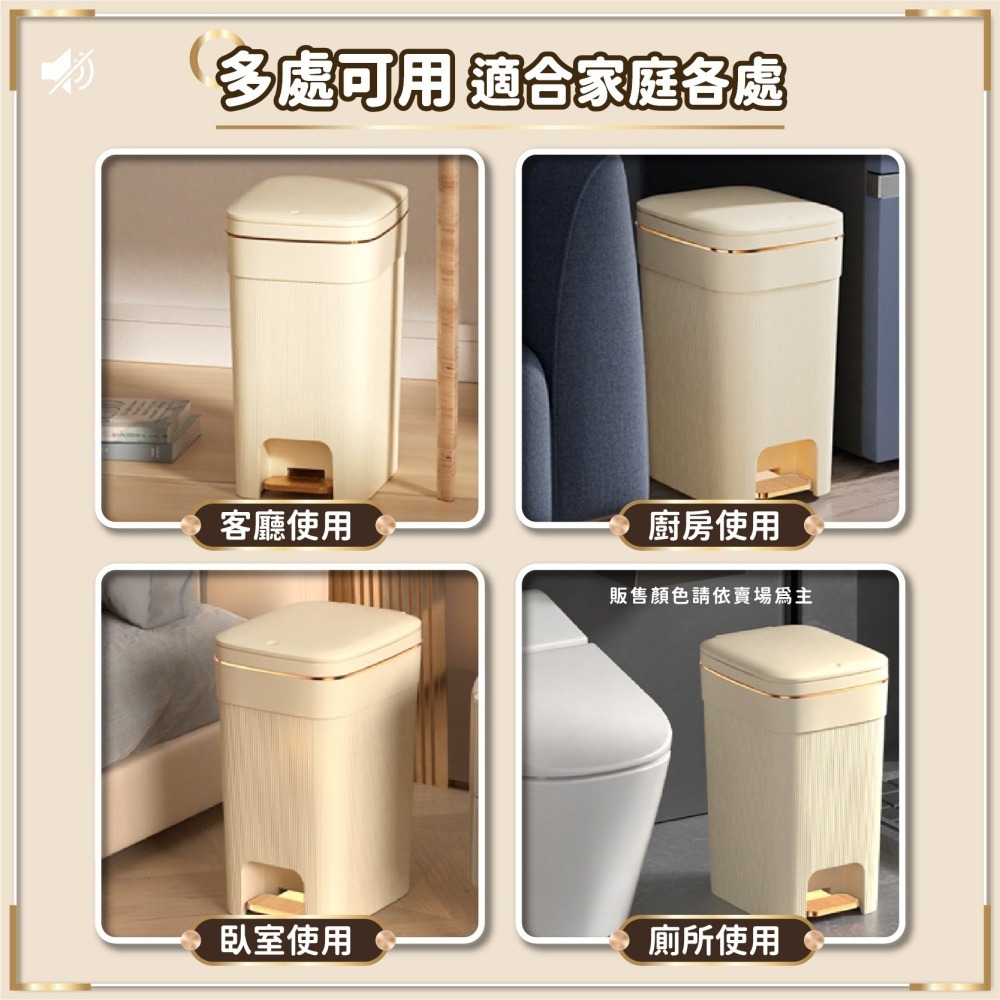 靜音緩降垃圾桶 按壓垃圾桶 踩踏垃圾桶 腳踏式垃圾桶 廁所垃圾桶 掀蓋垃圾桶 窄垃圾桶 北歐風垃圾桶-細節圖8