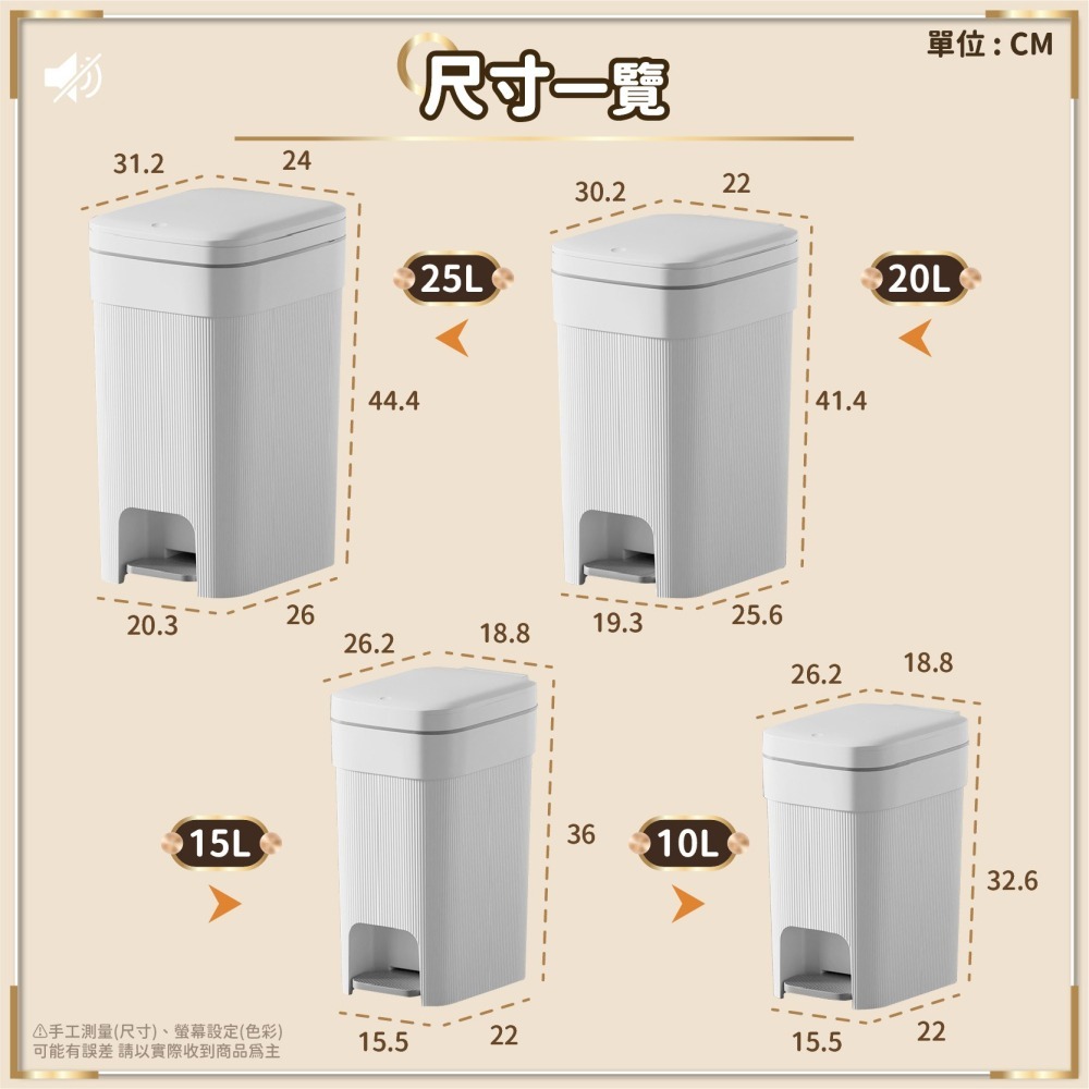 靜音緩降垃圾桶 按壓垃圾桶 踩踏垃圾桶 腳踏式垃圾桶 廁所垃圾桶 掀蓋垃圾桶 窄垃圾桶 北歐風垃圾桶-細節圖9