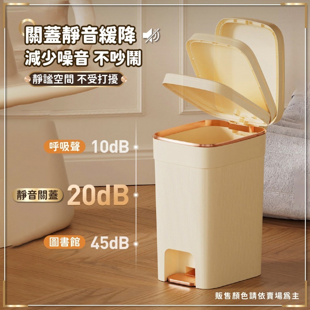 靜音緩降垃圾桶 按壓垃圾桶 踩踏垃圾桶 腳踏式垃圾桶 廁所垃圾桶 掀蓋垃圾桶 窄垃圾桶 北歐風垃圾桶-細節圖6