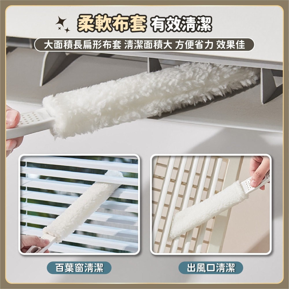 冷氣清潔毛刷 隙縫刷 雙頭冷氣刷 冷氣清潔棒 冷氣縫隙刷 濾網刷 除塵撢 紗窗刷 洗冷氣工具-細節圖4