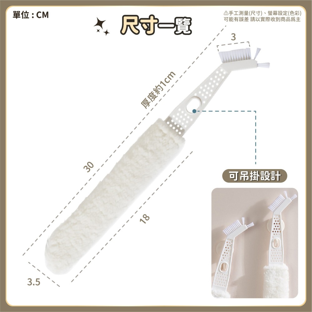 冷氣清潔毛刷 隙縫刷 雙頭冷氣刷 冷氣清潔棒 冷氣縫隙刷 濾網刷 除塵撢 紗窗刷 洗冷氣工具-細節圖8