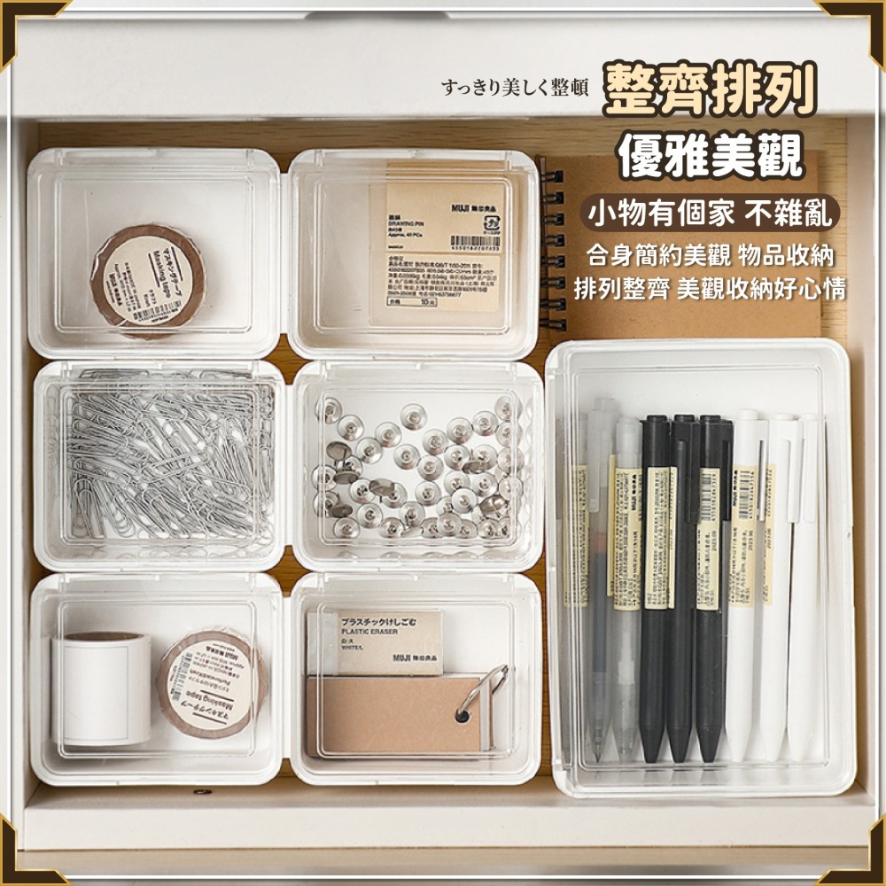 小物帶蓋收納盒 雙格收納盒 透明收納盒 文具收納盒 桌面收納盒 抽屜收納盒 整理盒 儲物盒 置物盒-細節圖6