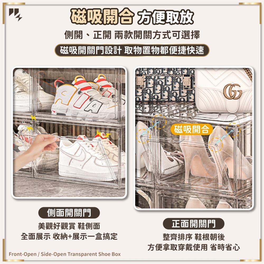全透明鞋盒 正開 側開 磁吸開合 高筒球 鞋 靴子收納 穩固疊加 PET鞋櫃 防塵鞋盒 透明鞋櫃-細節圖3