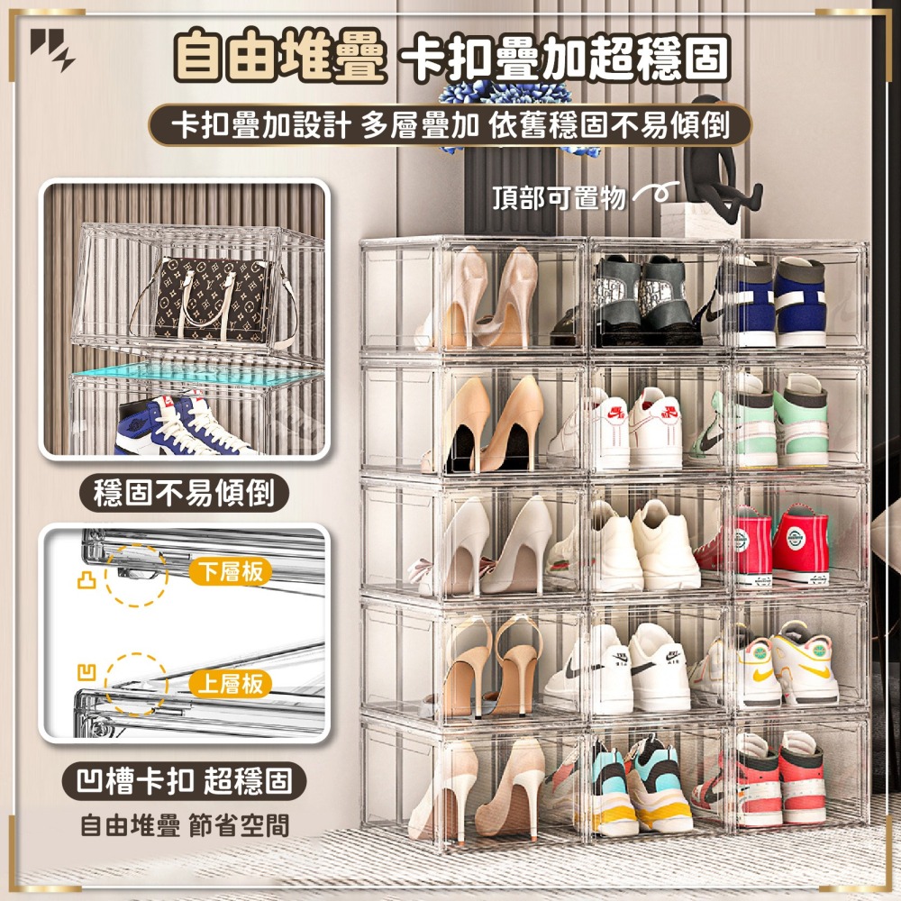 全透明鞋盒 正開 側開 磁吸開合 高筒球 鞋 靴子收納 穩固疊加 PET鞋櫃 防塵鞋盒 透明鞋櫃-細節圖4