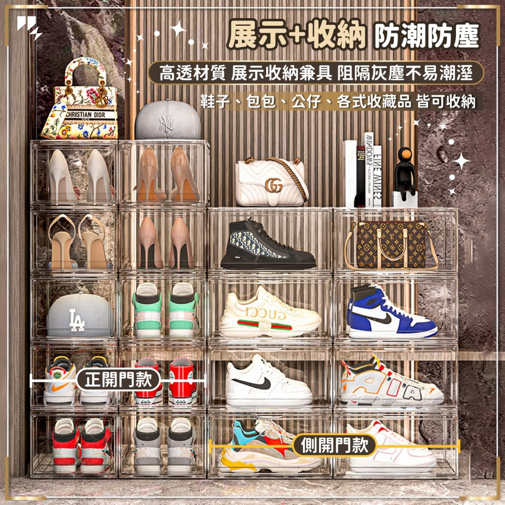 全透明鞋盒 正開 側開 磁吸開合 高筒球 鞋 靴子收納 穩固疊加 PET鞋櫃 防塵鞋盒 透明鞋櫃-細節圖5