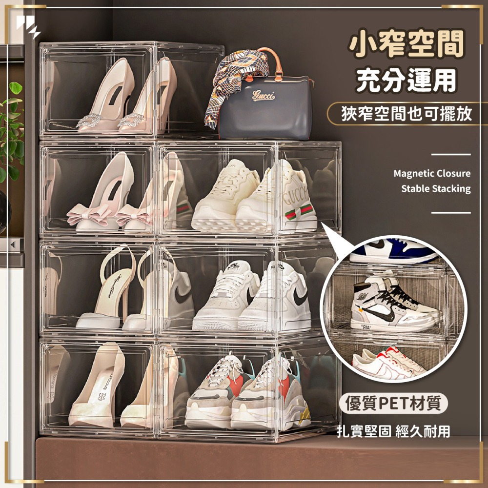 全透明鞋盒 正開 側開 磁吸開合 高筒球 鞋 靴子收納 穩固疊加 PET鞋櫃 防塵鞋盒 透明鞋櫃-細節圖6