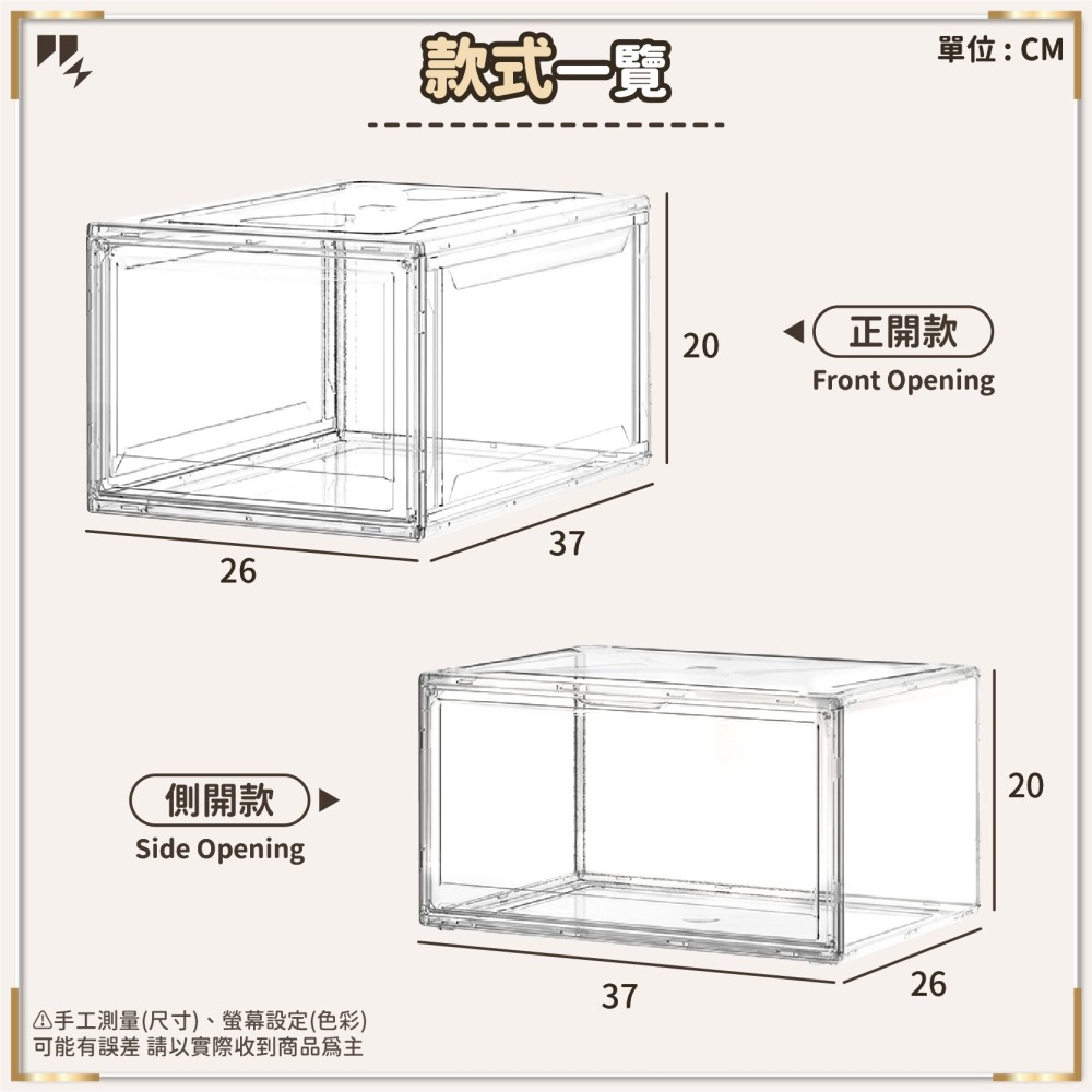 全透明鞋盒 正開 側開 磁吸開合 高筒球 鞋 靴子收納 穩固疊加 PET鞋櫃 防塵鞋盒 透明鞋櫃-細節圖7