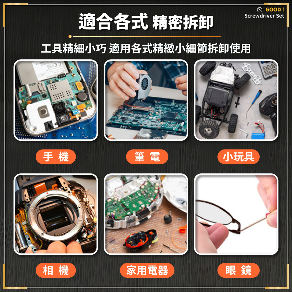 115合一 螺絲起子組 螺絲刀工具組 手機3C維修 鐘表拆機工具盒 套裝五金 螺絲起子 模型維修-細節圖6