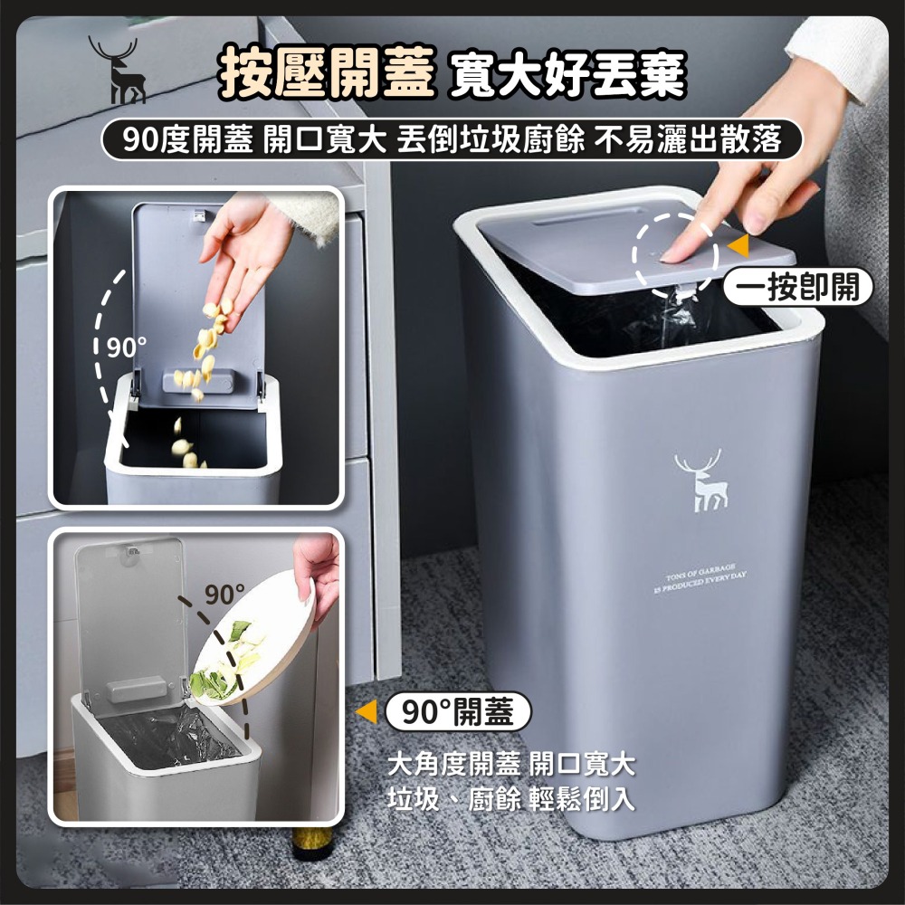 夾縫按壓垃圾桶 夾縫垃圾桶 桌上垃圾桶 北歐風垃圾桶 掀蓋垃圾桶 廚房垃圾桶 垃圾桶 彈蓋垃圾桶-細節圖3